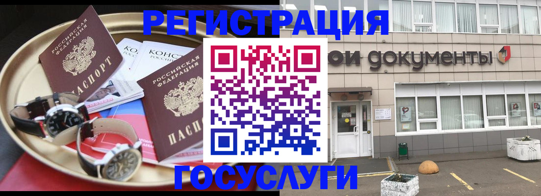 где прописаться в Ялте